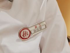 -海底捞火锅(吾悦广场店)