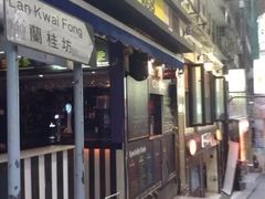 -兰桂坊