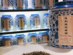 -张一元(总店)