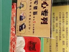 -猫咪博物馆(顶澳仔猫街店)