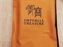 -御宝轩(益丰·外滩源店)