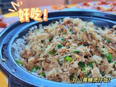 -台山美食一绝阿四台山黄鳝饭(阿四创作店)