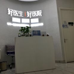 -欧扬医疗美容