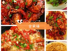 -巴厘龙虾·榜首油焖大虾(洞庭·艺术洋房店)