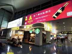 -银川河东国际机场