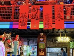 -1819餐厅·团队聚餐·烤串·精酿