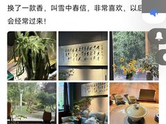-王府茶楼茶宴·创意菜(朝阳公园店)