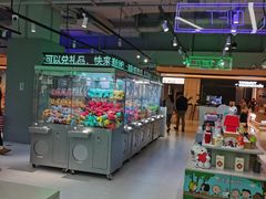 -幻物社(万象天地店)