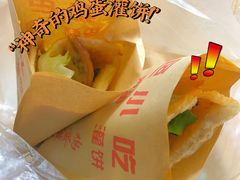 -神奇的香酥鸡蛋灌饼
