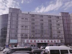 -锦绣大地批发市场-B座