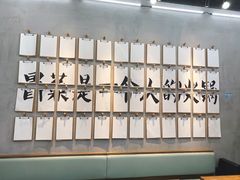 -成都你六姐·牛肉冒菜(上海环宇荟店)