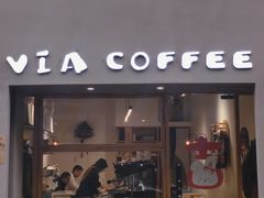 -via coffee(万象城店)