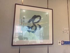 -新侗家食府(蟠桃宫店)