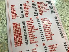 菜单-潮汕铺老店(甜水井店)