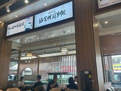 -金山记靓鸡专门店·中山菜
