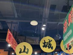 -楠火锅(哈尔滨金爵万象店)