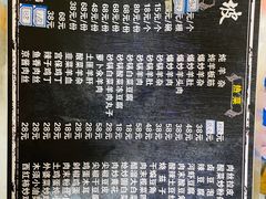 -白羊坡