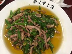 -荣生萝卜汤饭店