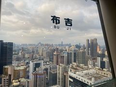 -国贸旋转餐厅(国贸广场店)