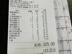 -盛港湾海鲜食府(黄沙店)