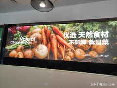 -潮牛壹号鲜牛肉火锅(光谷天地店)