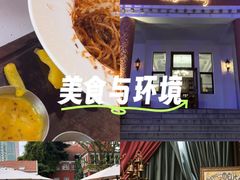 -中山路壹号传奇club·啤酒花园餐厅