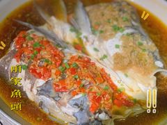 咱家鱼头-庆江南江南菜(太仓南洋店)
