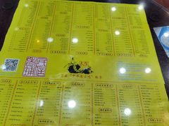 -民信老铺(人民路店)
