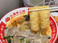 -小满手工粉(北京富力广场店)