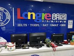 -朗阁雅思托福留学英语培训中心旗舰店