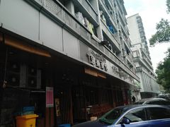 门面-慧娟面馆·餐厅(望江路店)