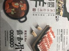-呷哺呷哺(砂之船奥莱店)