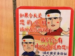 -博多一幸舍(侨福芳草地购物中心店)
