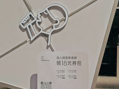 -喜茶(上海兴业太古汇店)
