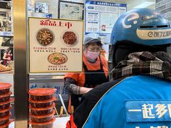 -清真·二嫂子煎饼果子(鼓楼旗舰形象店)