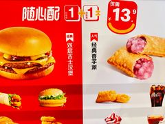 -麦当劳(豫园店)
