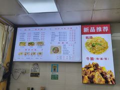 -明记潮汕肠粉(长兴店)