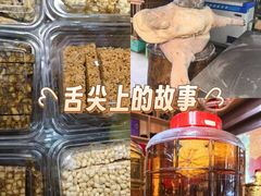 -三锅莊·牦牛肉火锅·香格里拉特色藏餐宴请餐厅(菱角塘路店)