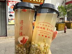 -得月楼·省级非遗·传统苏帮菜(观前店)