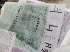 -半山腰·云南菜(侨福芳草地店)