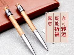 -鹰巢数码EAGLE’S NEST(燕莎店)