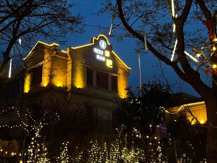 1933西餐厅(连云老街店)-"[薄荷]环境: 1933酒吧是一个很有感.