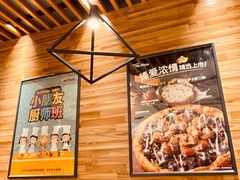 -米斯特比萨(光华桥凯德MALL天津湾店)