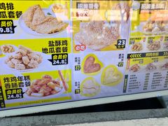 -超级鸡车(闻喜路店)