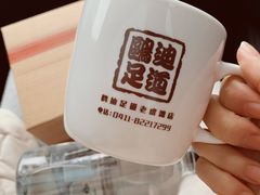 -鸥迪足道(老虎滩店)