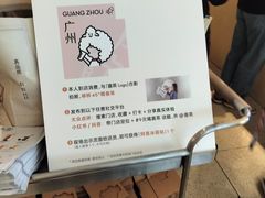 -喜茶(广州石牌桥店)