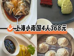 -上海小南国(世博源店)