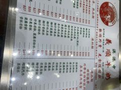 -义顺牛奶公司(新马路老店)