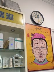 -北京美痣堂古方祛痣斑疣瘊