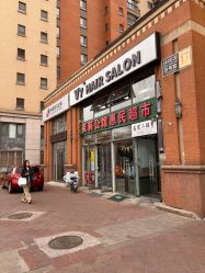 -V7 HAIR SALON烫发染发接发